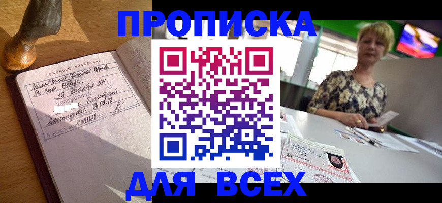 временная регистрация госуслуги в Кохме