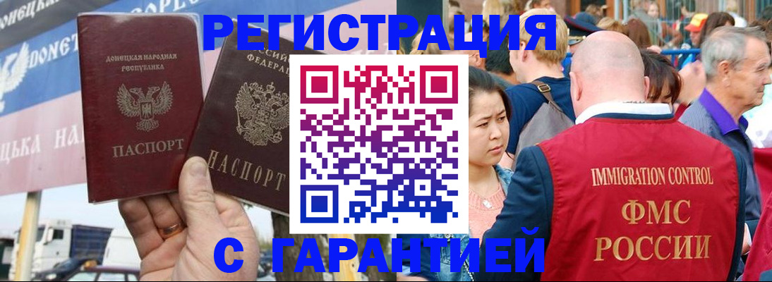 временная регистрация госуслуги в Кохме